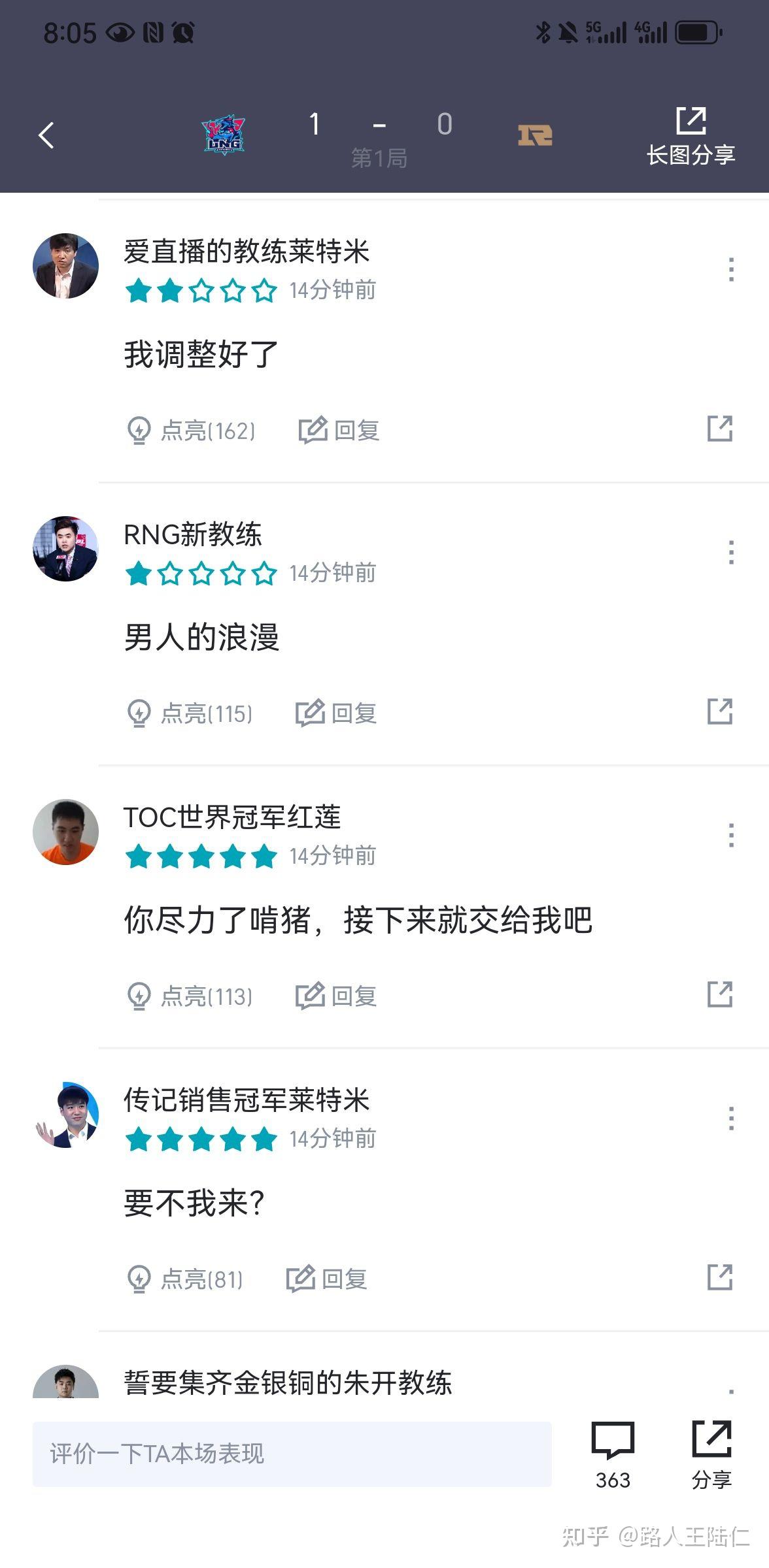 RNG不断突破！，蒂姆连续二十场比赛得分超过比赛规则变更热度持续攀升的简单介绍